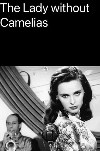 The Lady Without Camelias movie poster - Rated 6.6/10