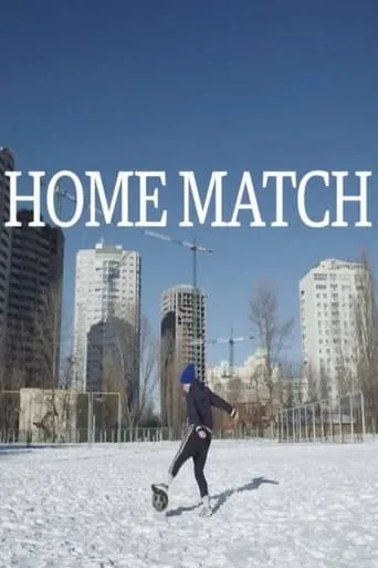 Home Match movie poster - Entertainment content