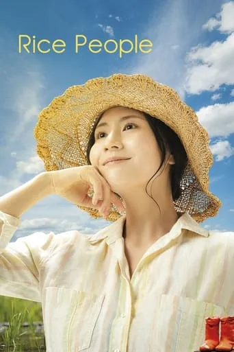 Rice People movie poster - Rated 5/10