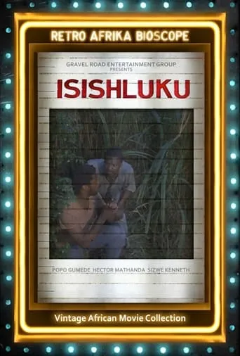 Isishuluku movie poster - Entertainment content