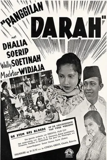 Panggilan Darah movie poster - Entertainment content