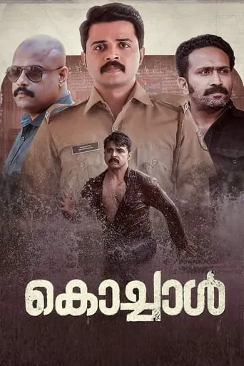 Kochaal movie poster - Rated 6.5/10