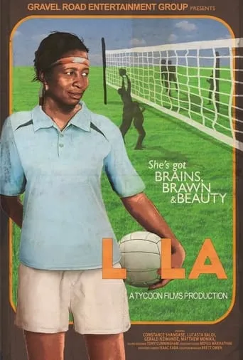 Lola movie poster - Entertainment content