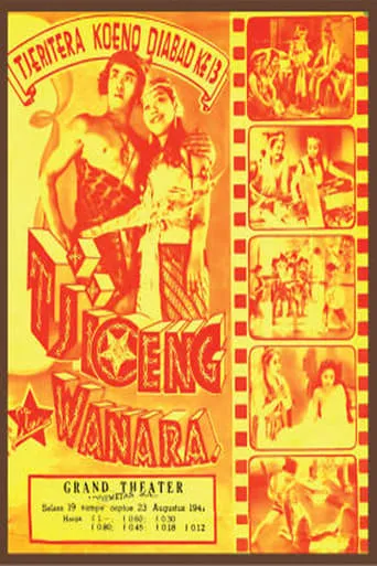 Tjioeng Wanara movie poster - Entertainment content