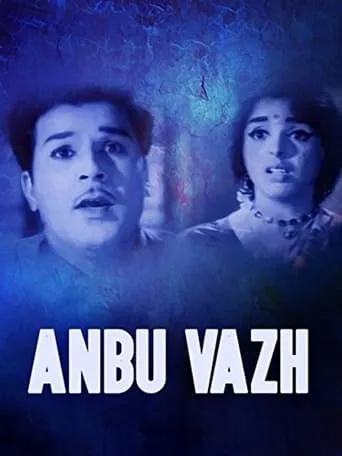 Anbu Vazhi movie poster - Entertainment content