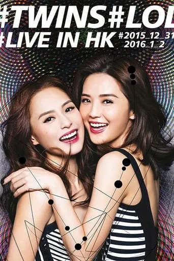 Twins LOL Live in Hong Kong 2015 香港紅館演唱會 movie poster - Rated 5/10