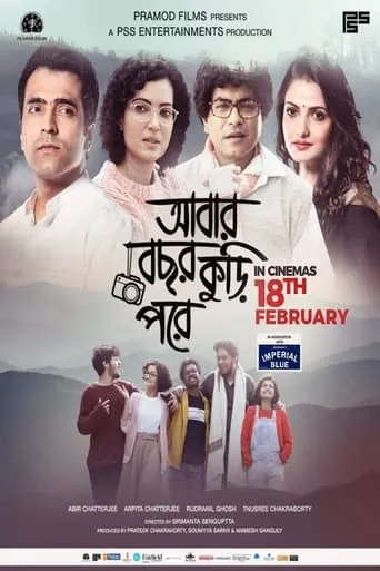 Abar Bochhor Koori Pore movie poster - Rated 7/10