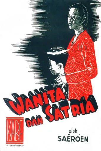 Wanita dan Satria movie poster - Entertainment content
