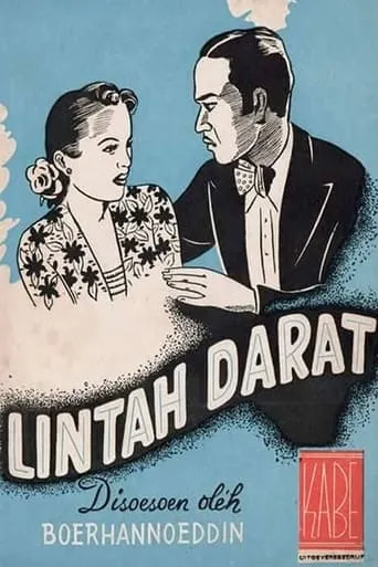 Lintah Darat movie poster - Entertainment content