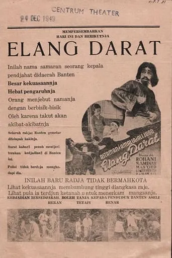 Elang Darat movie poster - Entertainment content