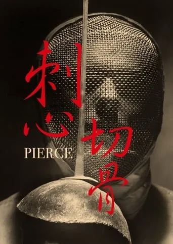 Pierce movie poster - Rated 7.333/10