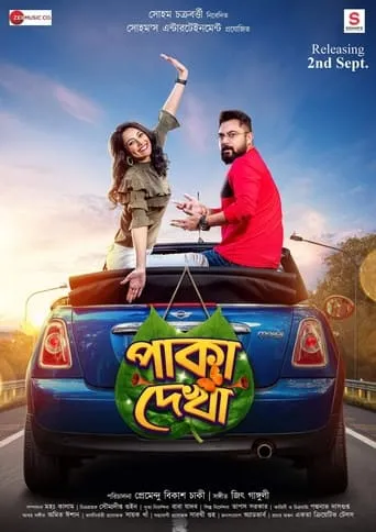 Paka Dekha movie poster - Entertainment content