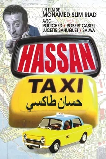 Hassan Taxi movie poster - Rated 7.8/10