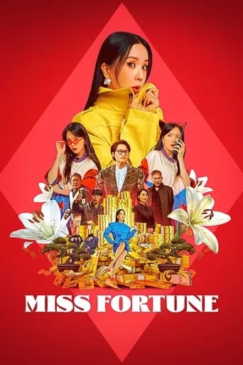Miss Fortune movie poster - Rated 6.4/10