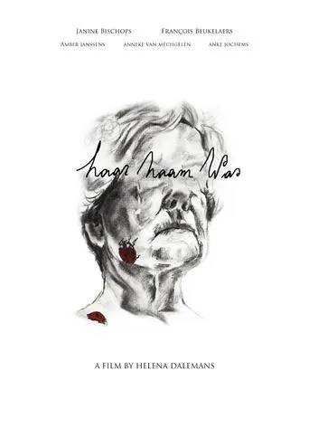 Her name was movie poster - Entertainment content