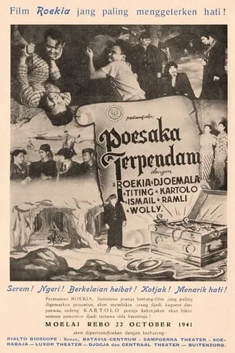 Poesaka Terpendam movie poster - Entertainment content