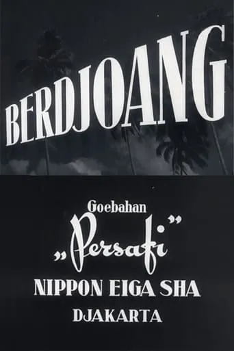 Berdjoang movie poster - Entertainment content