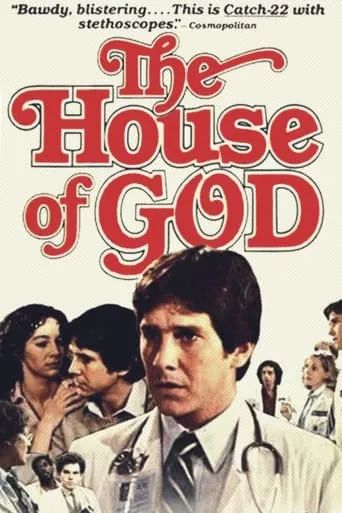 The House of God movie poster - Rated 2.7/10