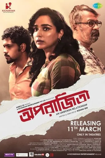 Aparajitaa movie poster - Entertainment content