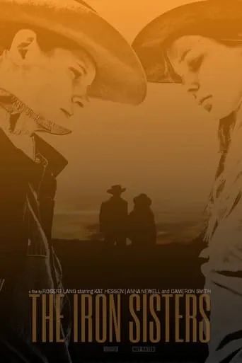 The Iron Sisters movie poster - Entertainment content