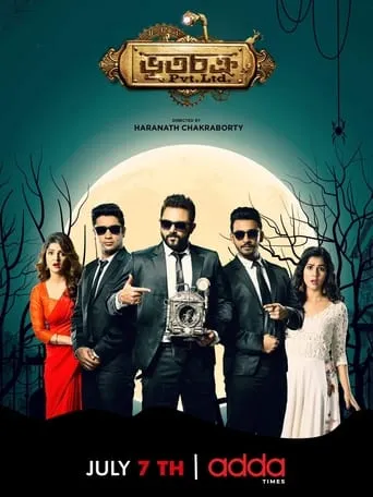 Bhootchakra Pvt. Ltd. movie poster - Rated 6/10