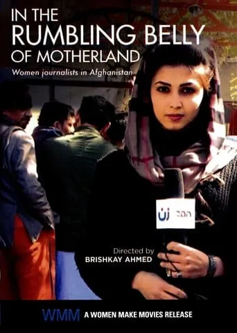 In the Rumbling Belly of Motherland movie poster - Entertainment content