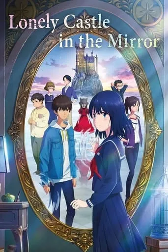 Lonely Castle in the Mirror movie poster - Rated 7.127/10