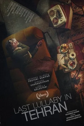 Last Lullaby in Tehran movie poster - Entertainment content