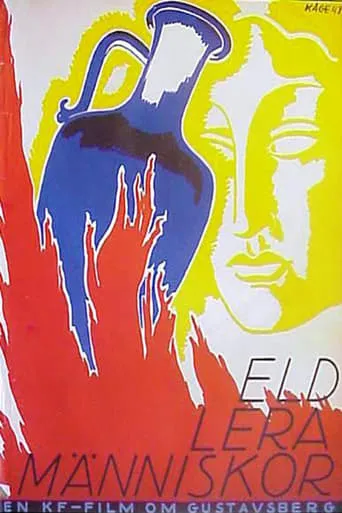 Fire, Clay & People movie poster - Entertainment content