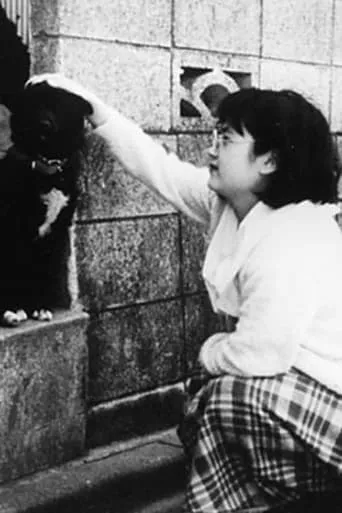 春のささやき movie poster - Entertainment content