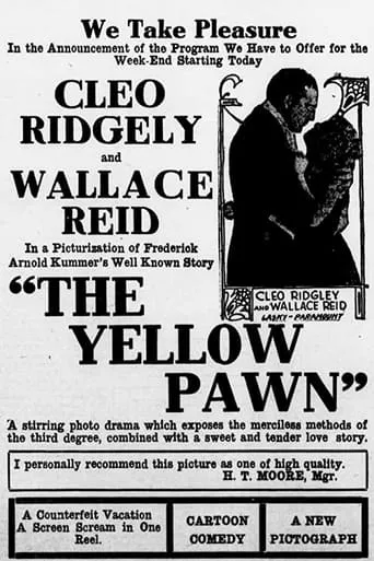 The Yellow Pawn movie poster - Entertainment content