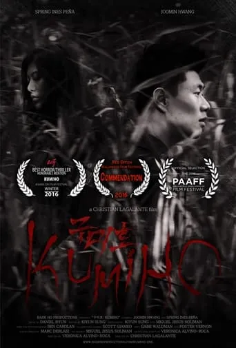 Kumiho movie poster - Entertainment content