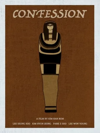 Confession movie poster - Entertainment content