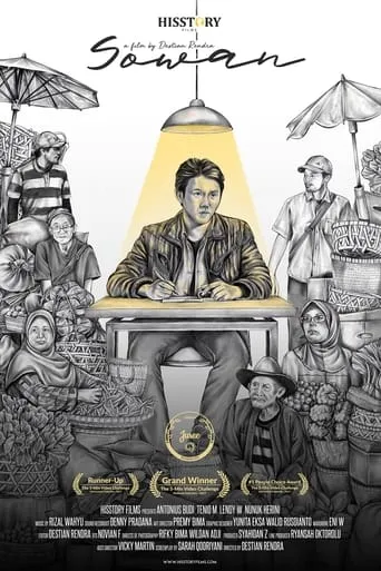 Sowan movie poster - Entertainment content