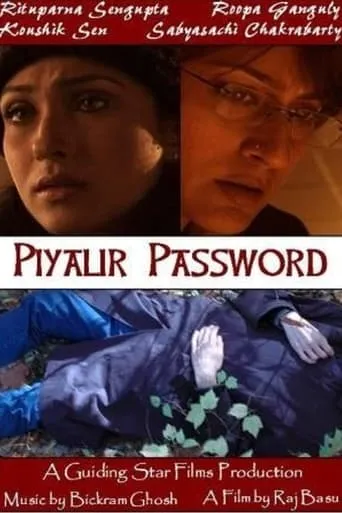 Piyali's Password movie poster - Rated 5/10