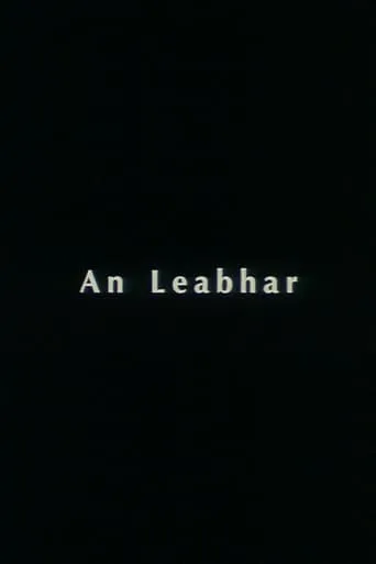 An Leabhar movie poster - Entertainment content