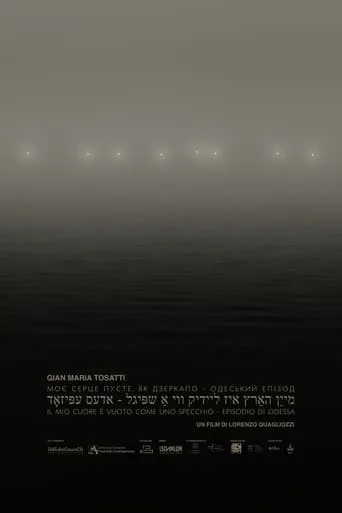 My Heart is a Void, the Void is a Mirror - Odessa Episode movie poster - Entertainment content