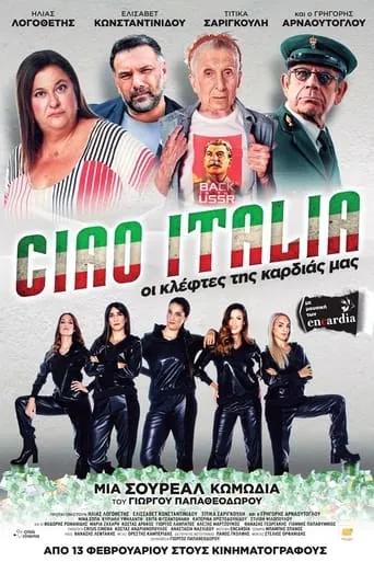Ciao Italia movie poster - Entertainment content