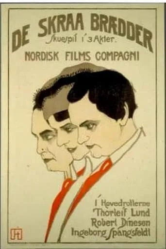 Premiere Night movie poster - Entertainment content