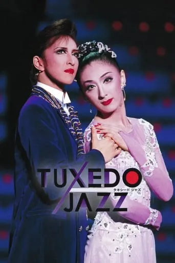 Tuxedo Jazz movie poster - Entertainment content