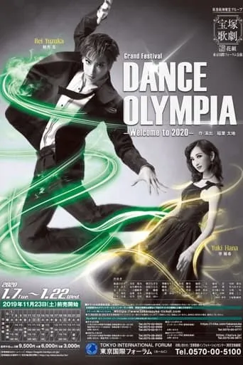 Dance Olympia movie poster - Rated 7/10