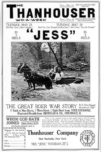 Jess movie poster - Entertainment content