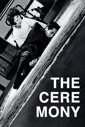 The Ceremony movie poster - Rated 7/10