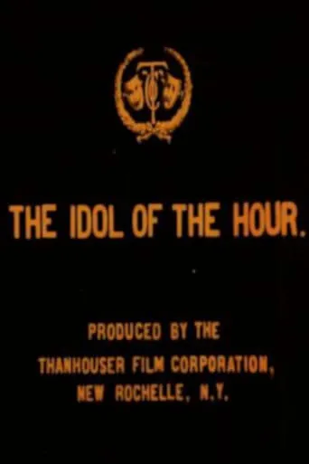 The Idol of the Hour movie poster - Entertainment content