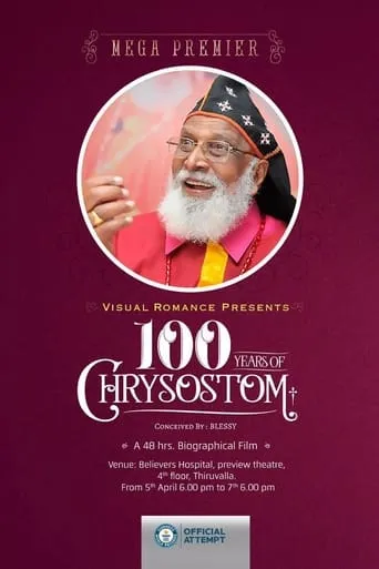 100 Years of Chrysostom movie poster - Entertainment content