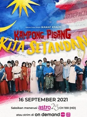 Kampong Pisang Kita Setandan movie poster - Entertainment content