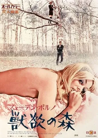 Swedish Porno: Forest of Beastly Desire movie poster - Rated 6/10