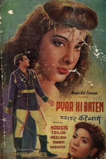 Pyar Ki Baten movie poster - Entertainment content