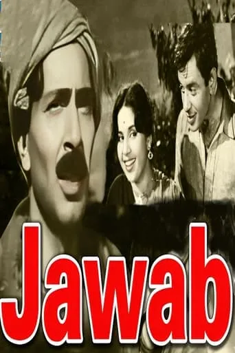 Jawab movie poster - Entertainment content