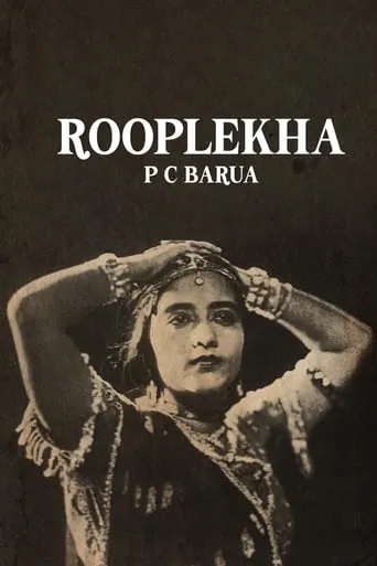Roop Lekha movie poster - Entertainment content